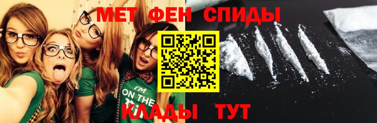 Amphetamine Premium  Amphetamine  АМФЕТАМИН  Североморск  Вход с VPN 