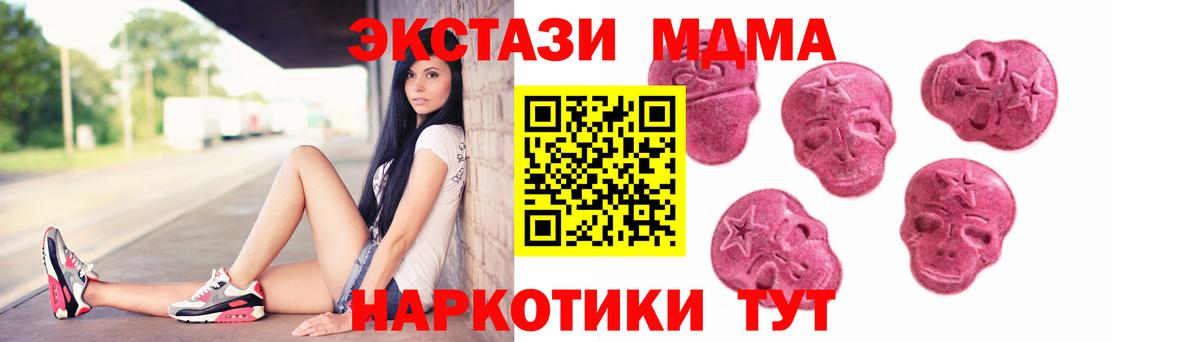 где найти наркотики  Вход с VPN  Североморск  Экстази TESLA  MEGA ссылка  ЭКСТАЗИ 