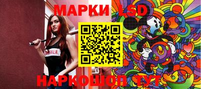 PSILOCYBIN Бугуруслан
