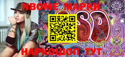 MDMA Будённовск