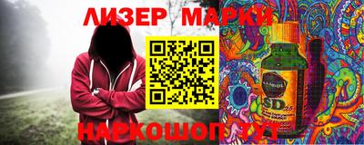 PSILOCYBIN Бугуруслан
