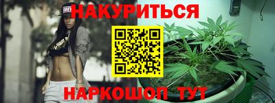 марки lsd Бузулук
