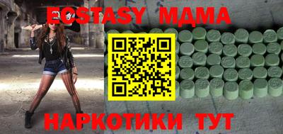 PSILOCYBIN Бугуруслан