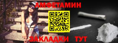PSILOCYBIN Бугуруслан