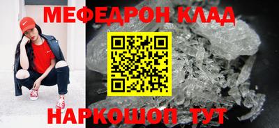PSILOCYBIN Бугуруслан