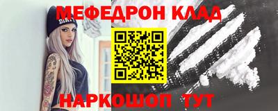 MDMA Будённовск