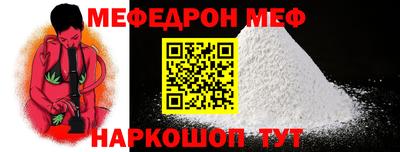 PSILOCYBIN Бугуруслан