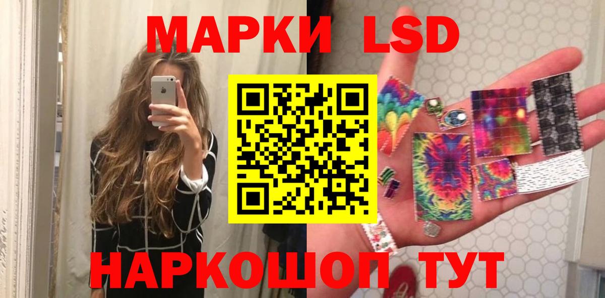 LSD-25 экстази ecstasy  ЛСД экстази кислота  Североморск  LSD-25 экстази  Вход с VPN 