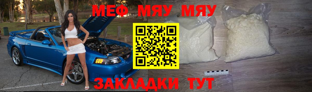 Мефедрон  Вход с VPN  Мефедрон  Меф мука  mega онион  Североморск 