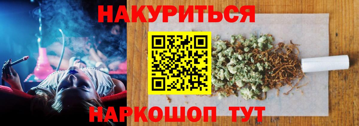 МАРИХУАНА Bruce Banner Североморск